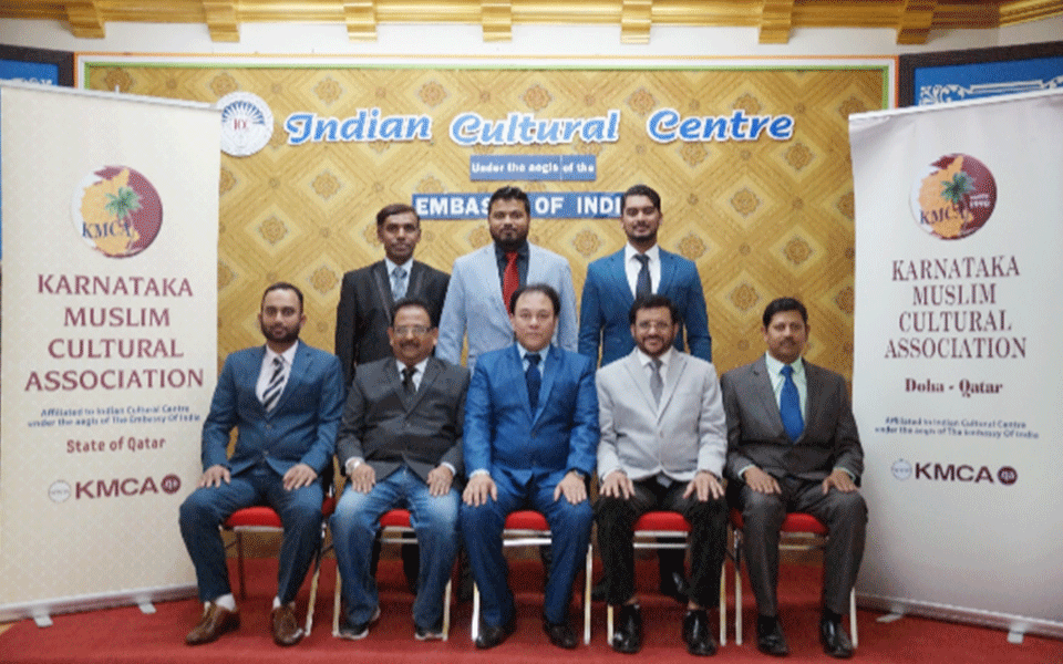Qatar : Karnataka Muslim Cultural Association Elects its new Executive Committee