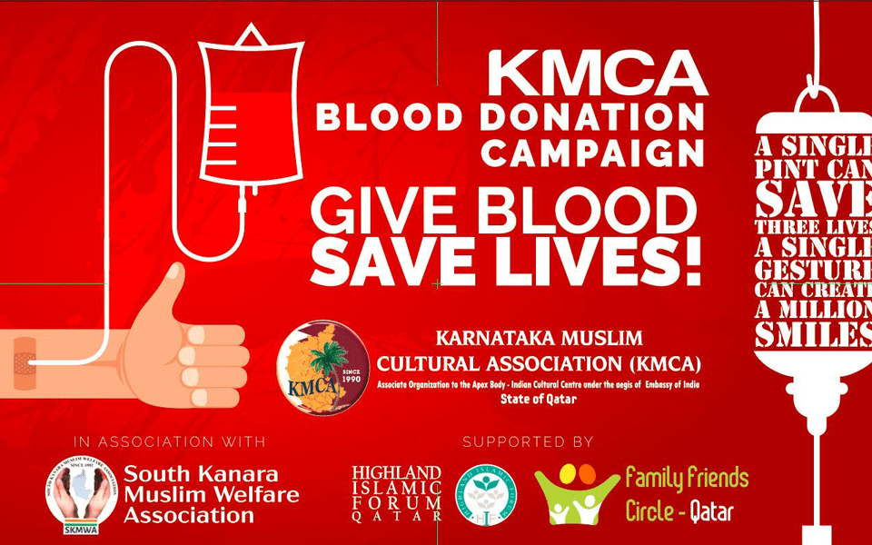 KMCA organises 13th annual blood donation camp in association with SKMWA, HIF-Q, FFC-Q