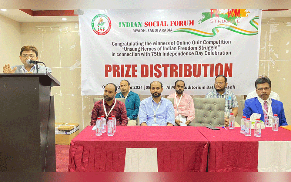 Indian Social Forum Riyadh organize prize distribution ceremony for winners of quiz competition
