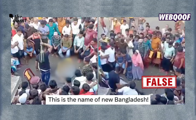 Old Clip From West Bengal Falsely Shared as One of Couple Flogged in Bangladesh