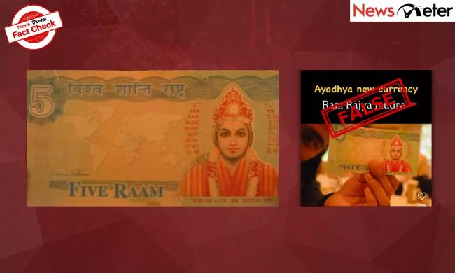 Fact Check: New Ayodhya currency released with Ram Rajya Mudra? Here’s the truth