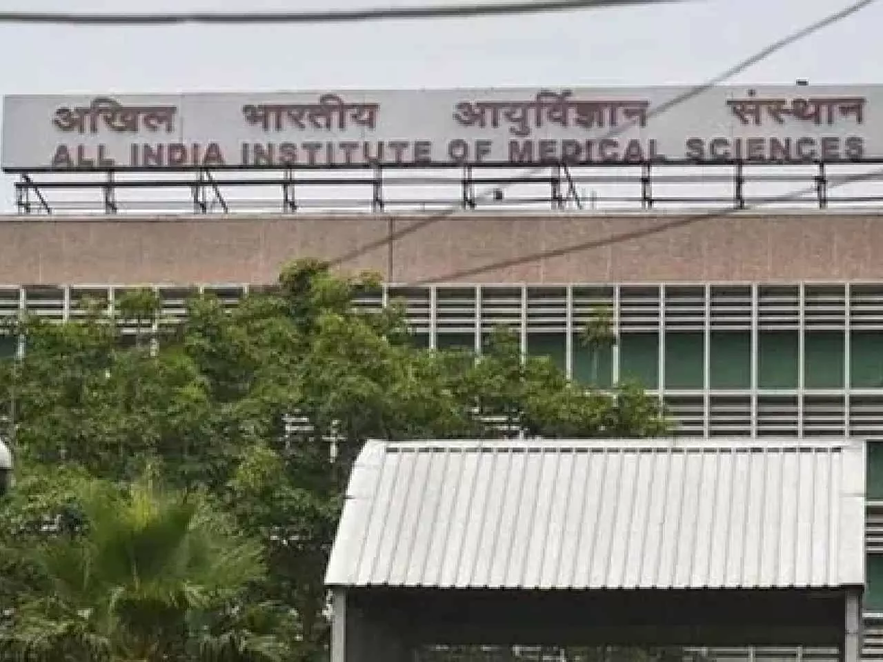 Facing flak, AIIMS Delhi withdraws letter on SOPs for parliamentarians