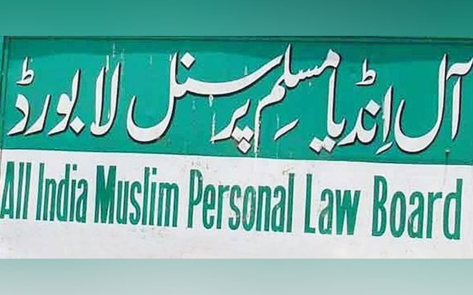 AIMPLB criticises JPC's approach on Waqf Amendment Bill, calls for adherence to guidelines