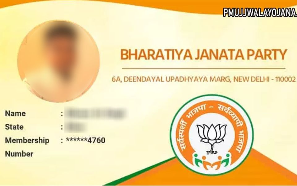 MP: Man claims he was thrashed for refusing to become BJP member; 4 booked