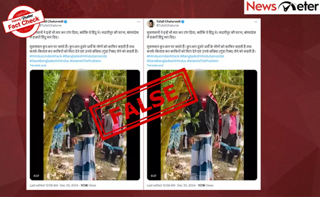 Fact Check: Hindu man hanged to death in Bangladesh? No, viral claim is false