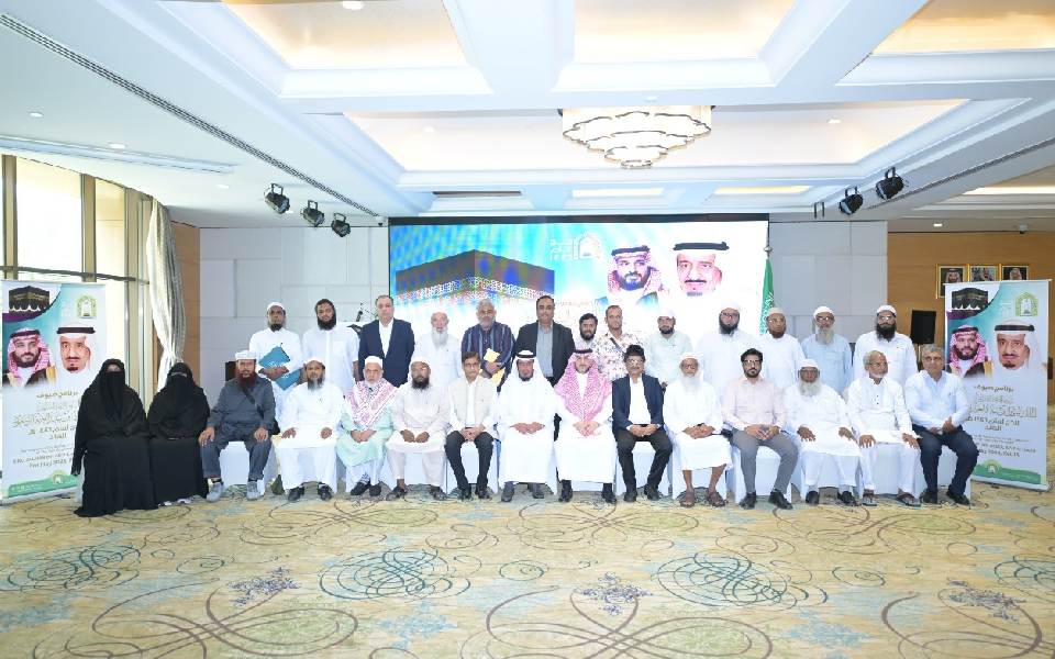 Valedictory ceremony held at Saudi Embassy in Delhi for Indian Haj delegation invited by Saudi King