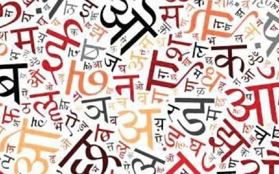 Maharashtra govt stays order to make Hindi mandatory as 3rd language in Classes 1 to 5