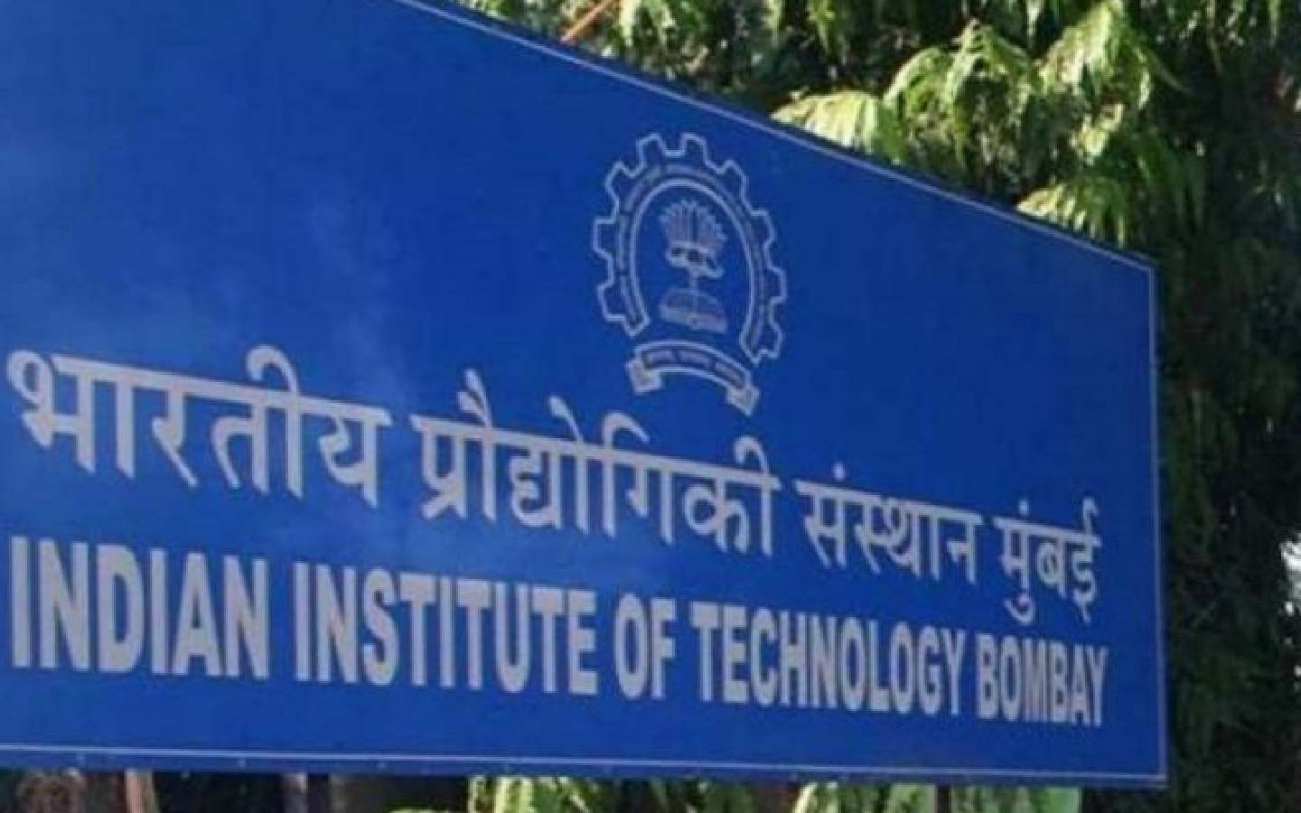 IIT Bombay, IIT Delhi among top 150 universities in the world; MIT remains best varsity: QS Ranking