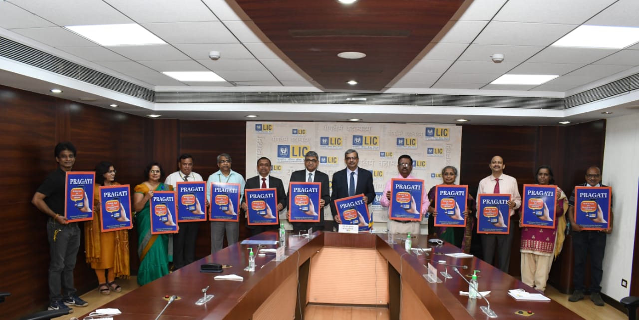 LIC Launches new Mobile App - ‘Pragati’  for Development Officers