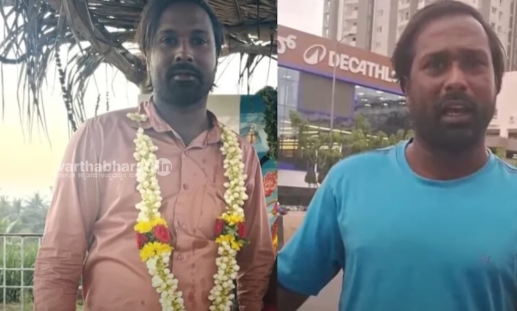 Physical education teacher booked in sexual harassment case