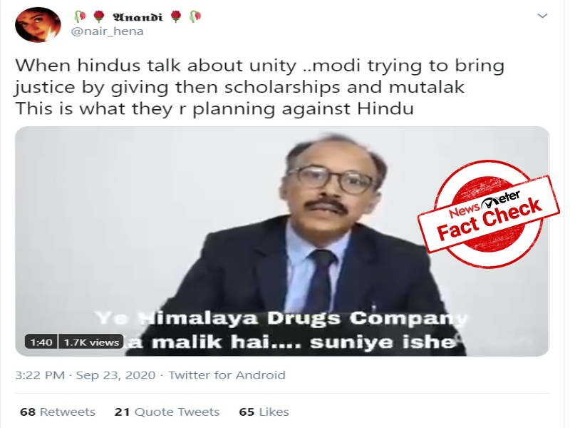 Man in viral video urging Muslims to set targets is NOT owner of Himalaya Drug Co