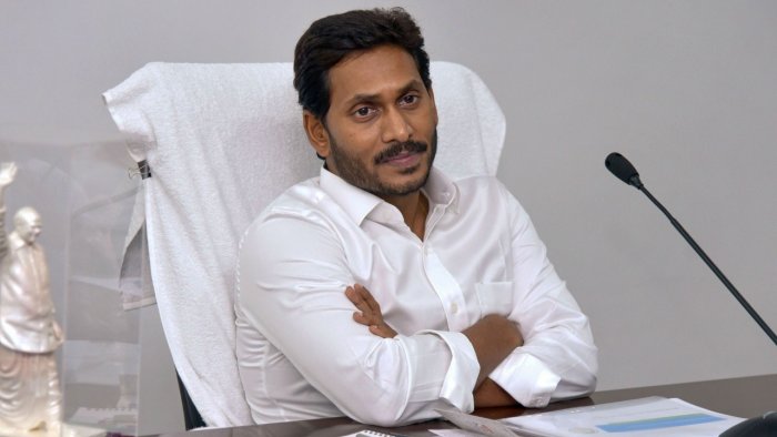 Andhra Pradesh CM Jagan Mohan Reddy launches 13 new districts in AP