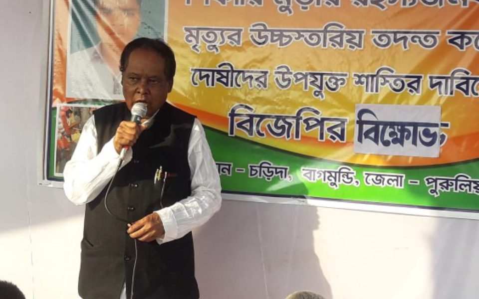 West Bengal: Jhargram MP Kunar Hembram quits BJP