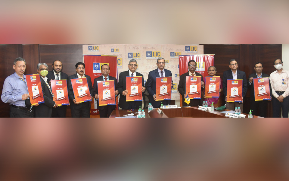 LIC India launches Ananda Mobile App