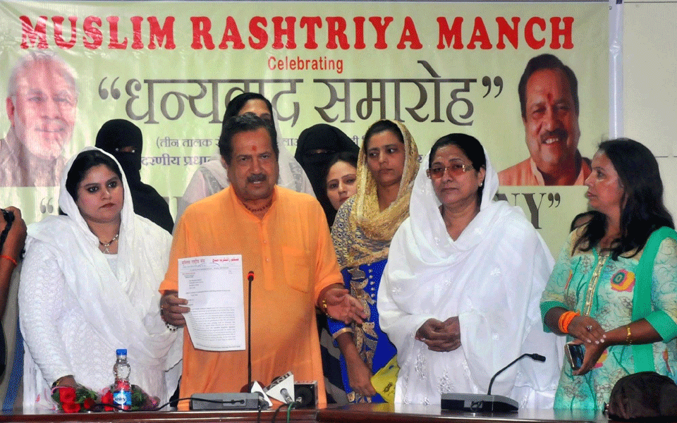 RSS continues to woo Muslim women: Gives monthly pension for divorced women