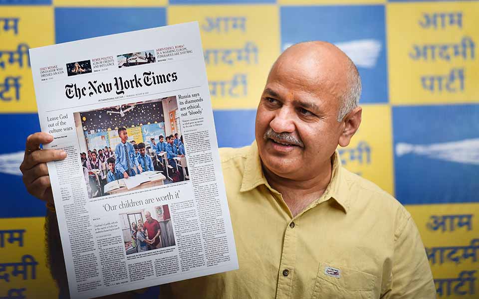 Delhi Excise Policy Case Manish Sisodia Claims Cbi Has Issued Lookout Notice Against Him 