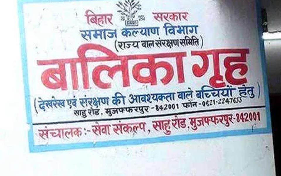 No evidence of children's murder in Muzaffarpur shelter home case: CBI tells SC