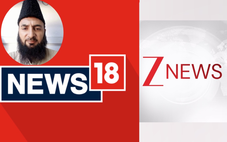 J&K court orders FIR against Zee News, News18 for defaming deceased islamic teacher as 'terrorist'