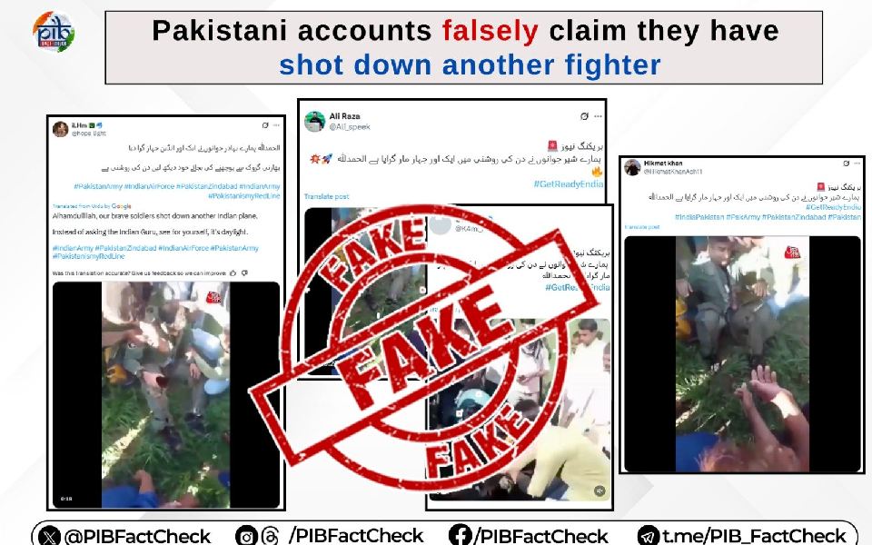 Pro-Pakistan handles sharing old photos of air crashes: PIB FactCheck
