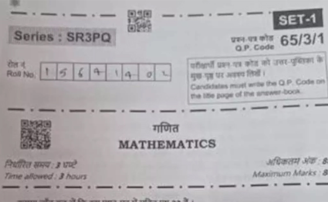 CBSE class 12 maths exam paper QR code leads to song, board says paper security uncompromised