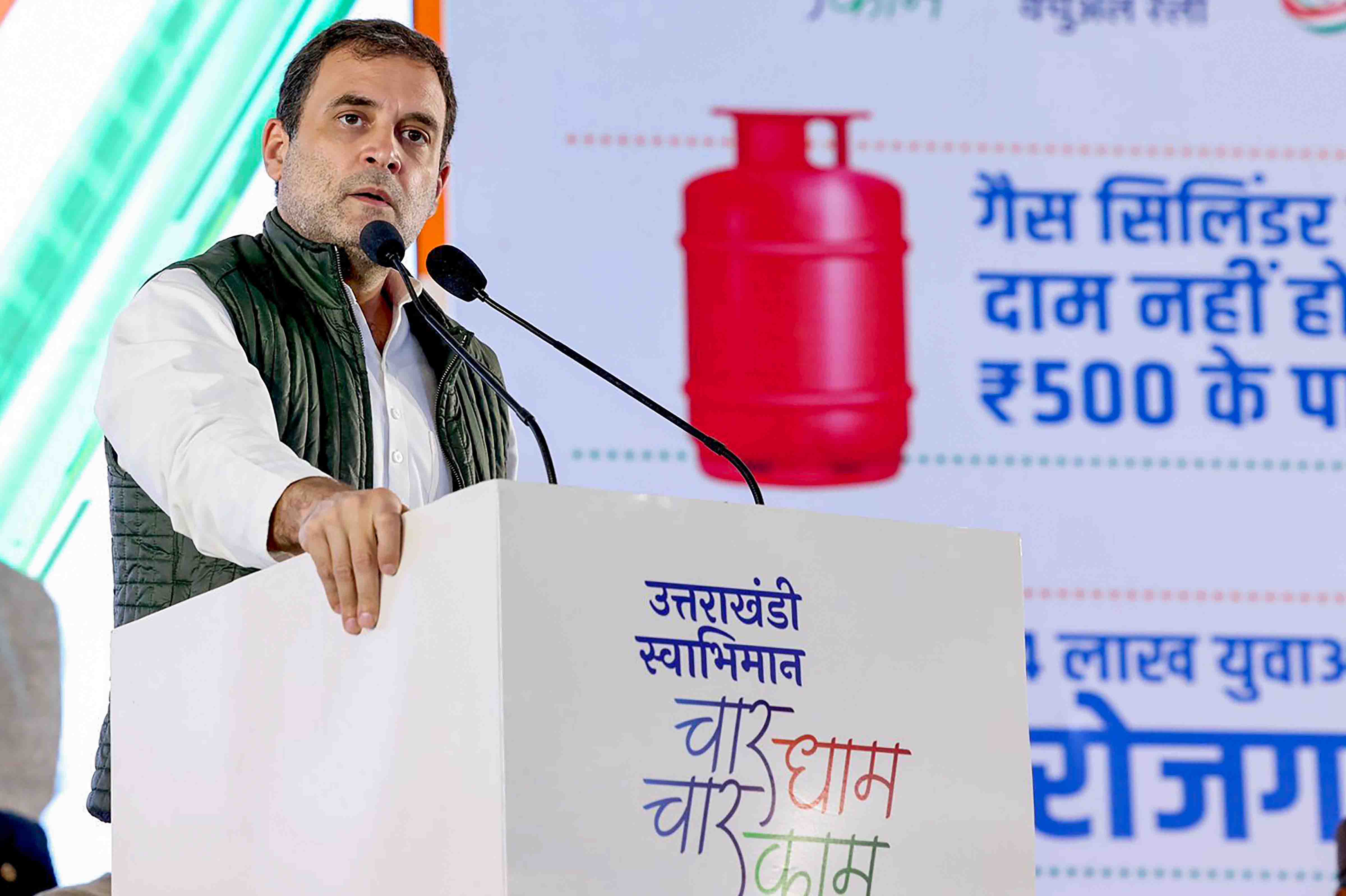 Pradhan Mantri Jan Dhan Loot Yojana: Rahul Gandhi's dig at govt over fuel price hike