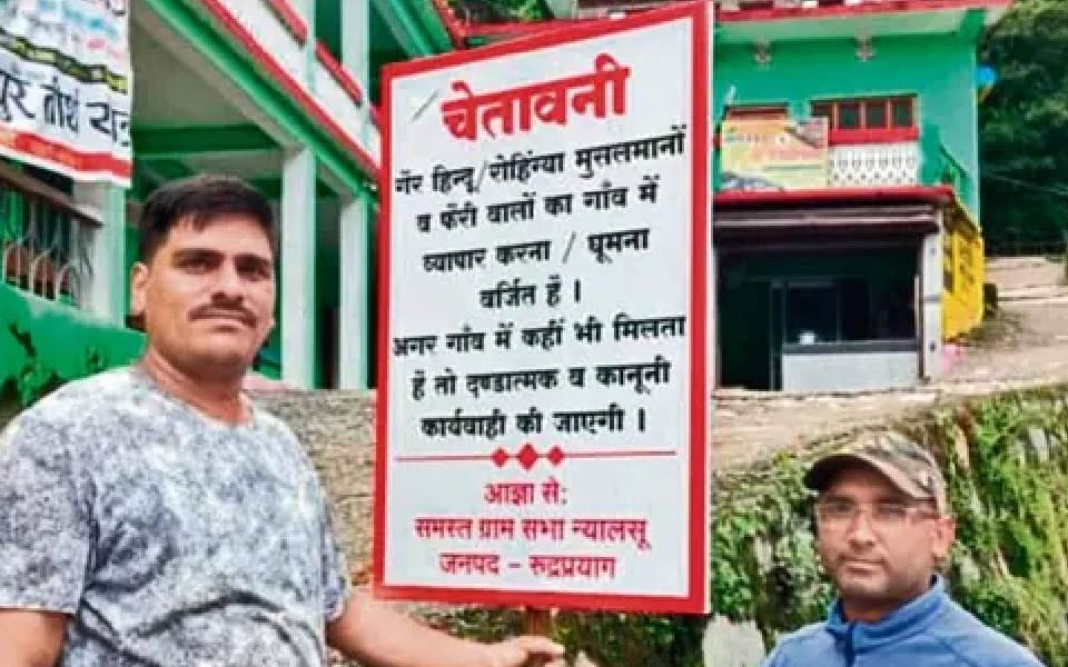 Uttarakhand signboards row: Civil society group writes to CM over 'discrimination' against Muslims