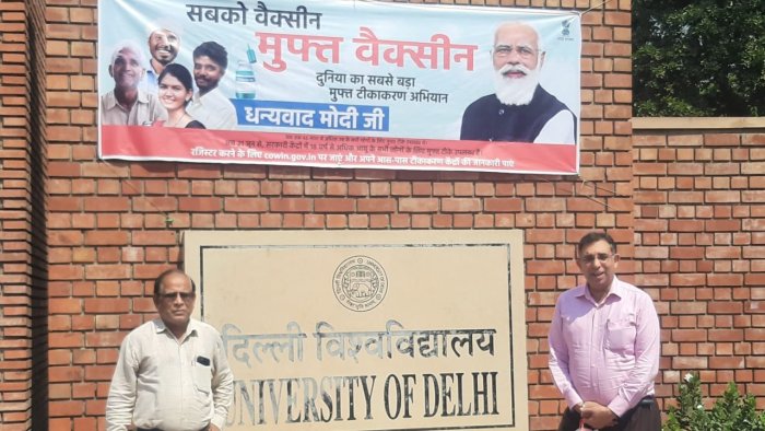 UGC asks educational institutions to put up banners thanking PM for free vaccination: Sources