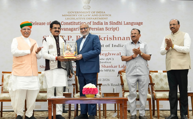 Vice president releases latest edition of Constitution in Sindhi