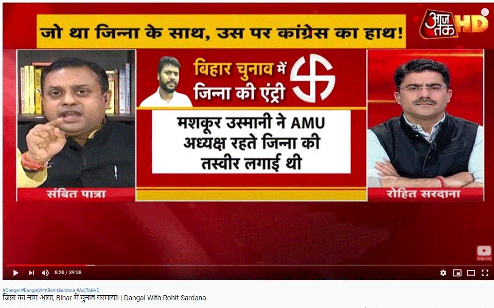 Aaj Tak falsely claims Congress candidate Maskoor Usmani hung Jinnah’s portrait at AMU