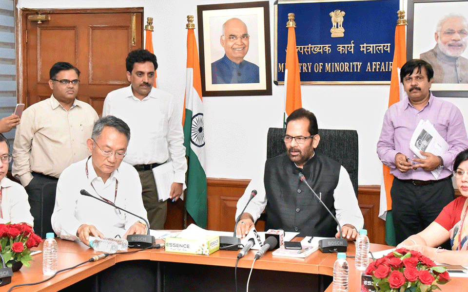 National Scholarship Portal Mobile App launched