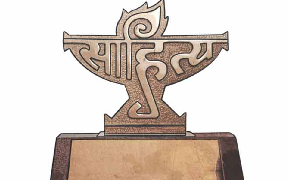 Sahitya Akademi announces Bal, Yuva Puraskar awards for 2018