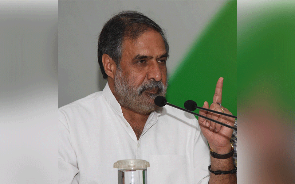 Probe agencies being 'abused' by government: Congress