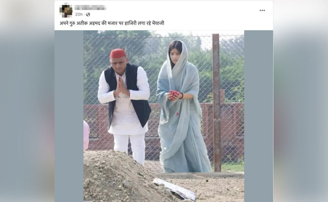 False claim circulates regarding Akhilesh Yadav paying respects to gangster Atiq Ahmed