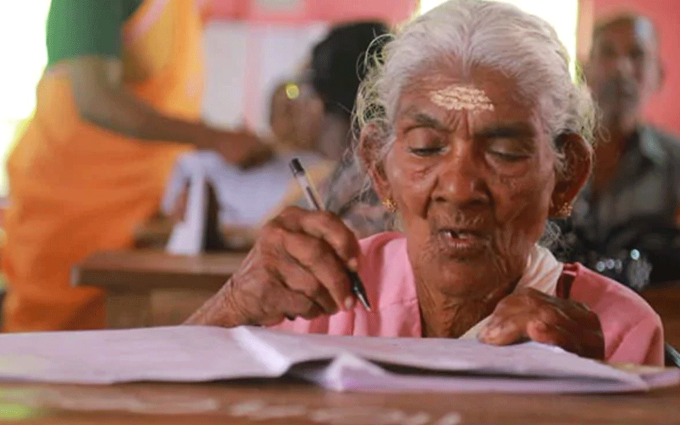 This 96-Year-Old Woman Scored 98 Per Cent In Kerala Exam