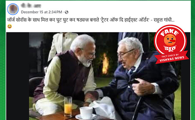 Fact Check: Viral Image Misidentifies Henry Kissinger As George Soros with PM Modi