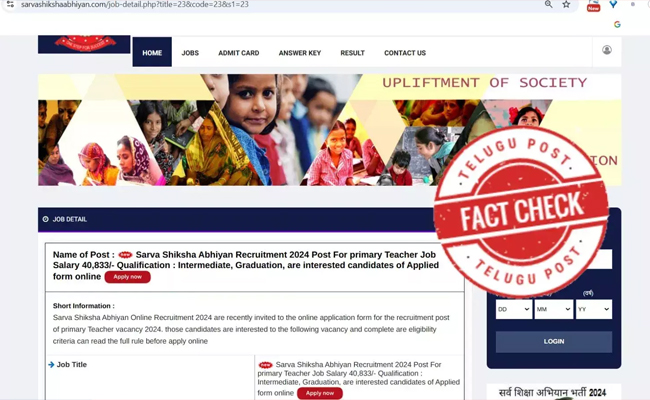 Fact Check: Beware of fake Sarva Shiksha Abhiyan website’s claim to offer job opportunities