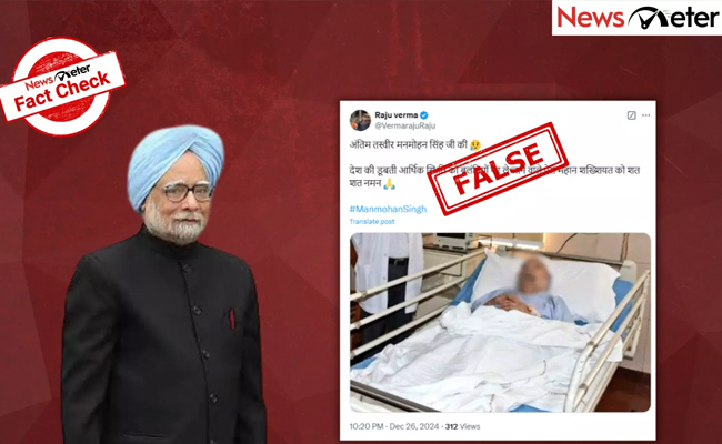 Dr Manmohan Singh's last image shows him bedridden in hospital? No, image is from 2021