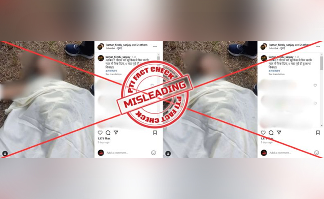 Photo of woman’s body killed in Punjab shared on social media with false communal claim