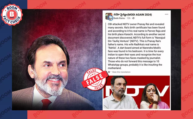 False claims about former NDTV director Prannoy Roy’s ‘real identity’ as a Muslim resurface