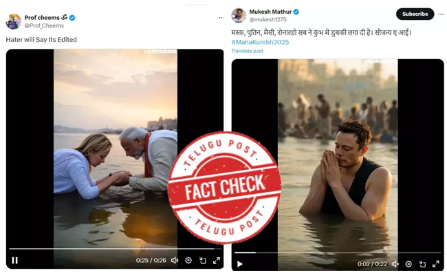 Viral video showing celebrities, world leaders taking dip in Sangam at Mahakumbh is AI generated