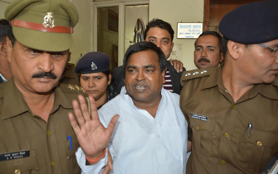 Gayatri Prajapati's petition dismissed
