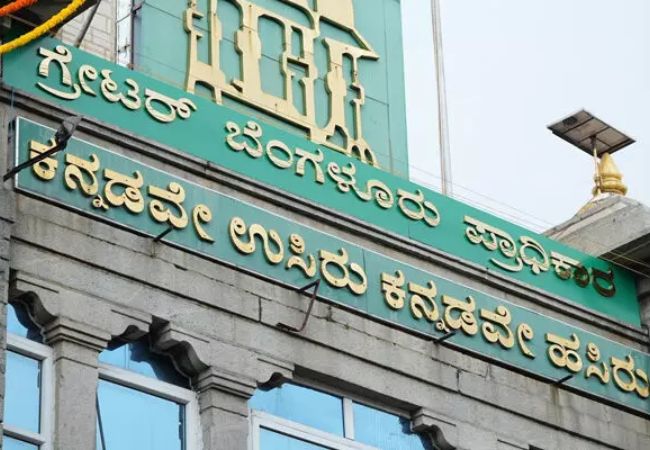 State Election Commission appoints officers for polls of Greater Bengaluru Authority
