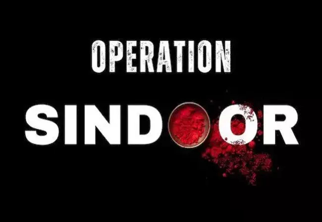 RIL, 5 others seek to register 'Operation Sindoor' trademark