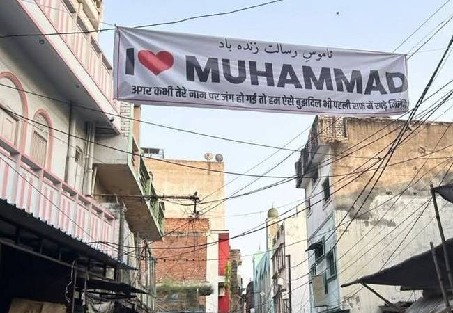 'I Love Muhammad' row: Civil society group writes to UP CM, alleges 'arbitrary detentions'