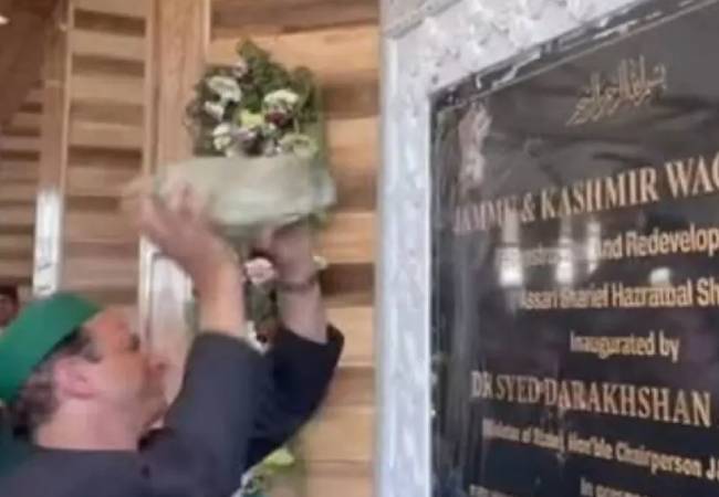 National emblem only for govt functions: JK CM after Ashoka Stambh plaque vandalised at Hazratbal