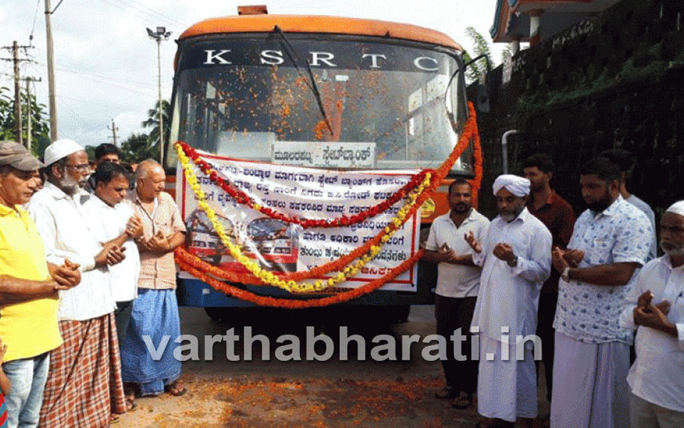 KSRTC bus service from Mullarpatna to Mangaluru begins