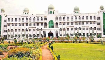 MANUU announces revised admission schedule last dates extended