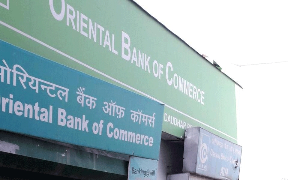 Oriental Bank of Commerce fraud: CBI books 2