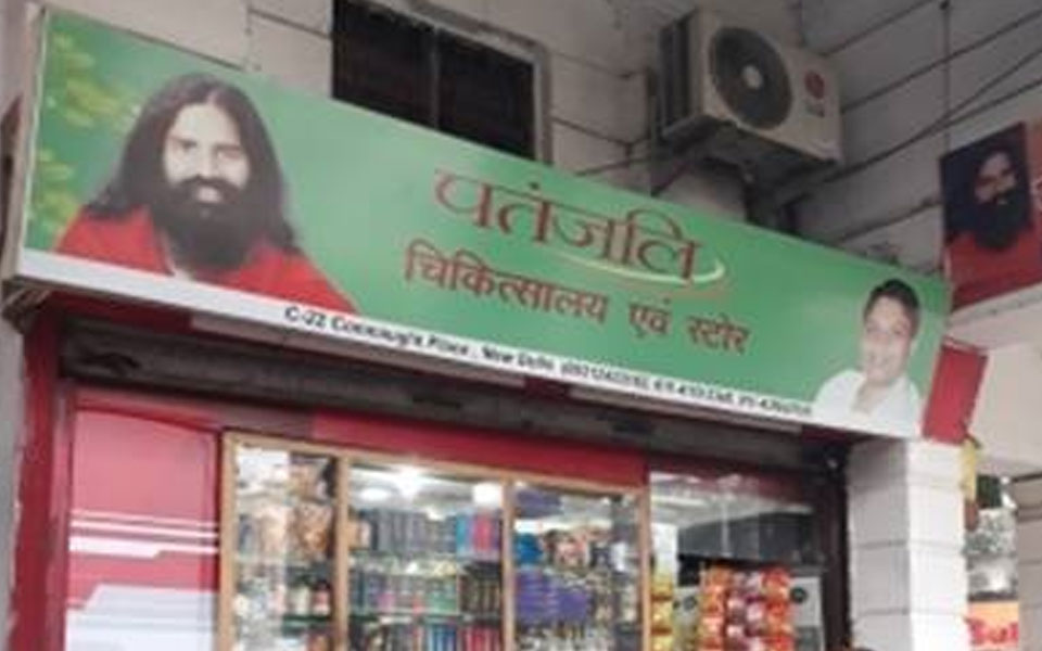 Patanjali objects to Adani's eligibility to bid for Ruchi Soya