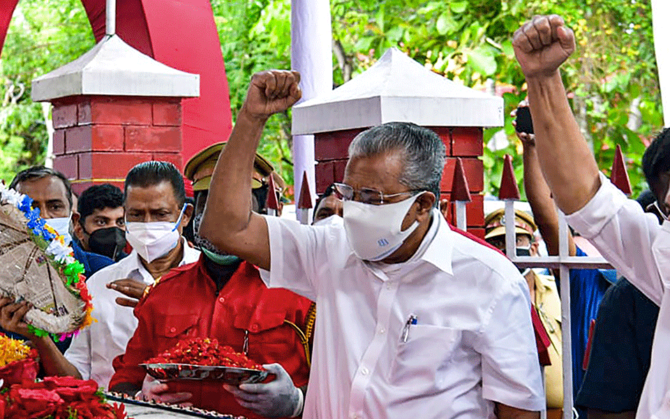 Pinarayi Vijayan sworn in as Chief Minister of Kerala
